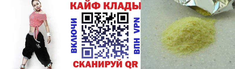 Где купить наркоту Новоаннинский КОКАИН  МЕГА ONION  СК  Конопля  АМФЕТАМИН  Гашиш  Мефедрон 