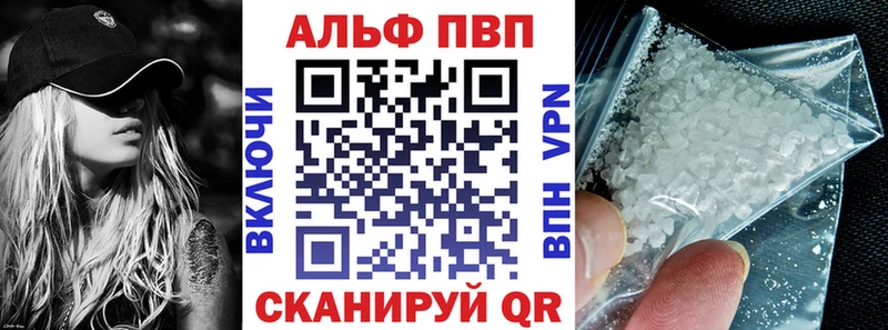 A-PVP кристаллы  Новоаннинский 