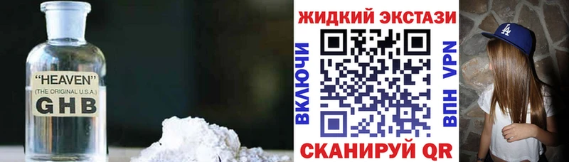 площадка как зайти  наркошоп  Новоаннинский  Бутират буратино 