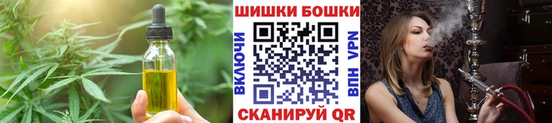 Печенье с ТГК марихуана купить Новоаннинский