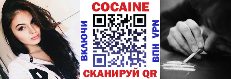 Кокаин FishScale  Новоаннинский 