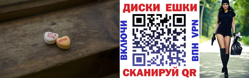 Ecstasy 99%  Новоаннинский 