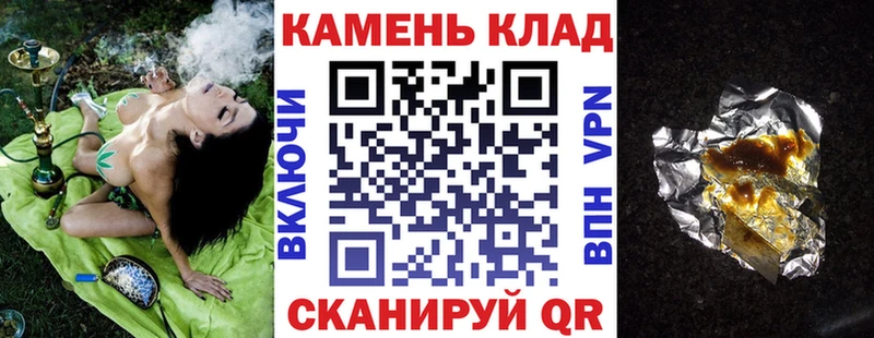 Гашиш убойный  Новоаннинский 
