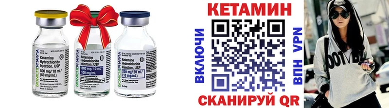 Кетамин ketamine кракен Новоаннинский купить наркоту