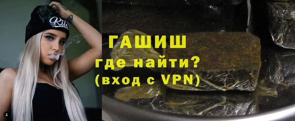метадон Новокубанск