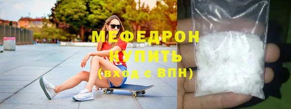 МДПВ Нефтекумск