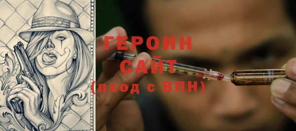 метадон Новокубанск