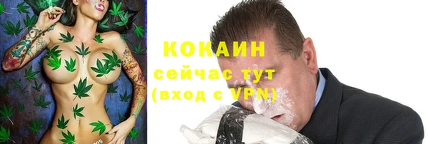 mix Нязепетровск