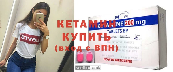 стаф Новозыбков