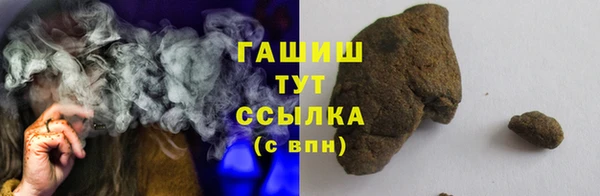 метадон Новокубанск