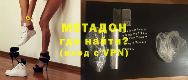 метадон Новокубанск