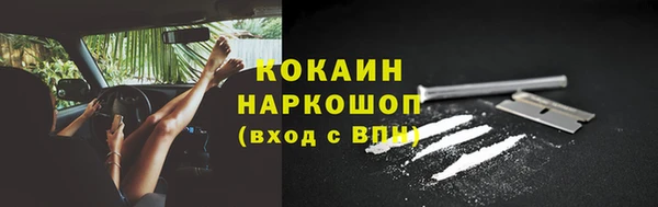метадон Новокубанск
