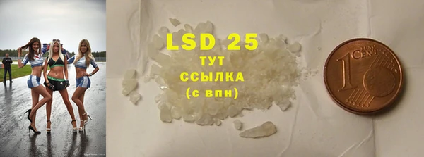 COCAINE Гусев