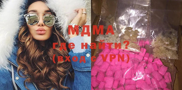 стаф Новозыбков