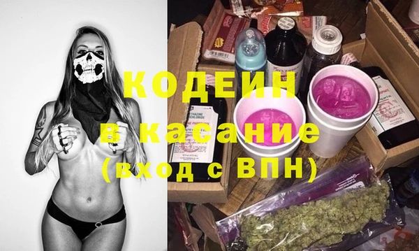 стаф Новозыбков