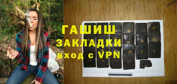 метадон Новокубанск