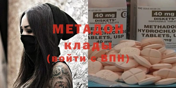 стаф Новозыбков