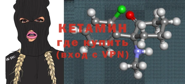 экстази Нефтегорск