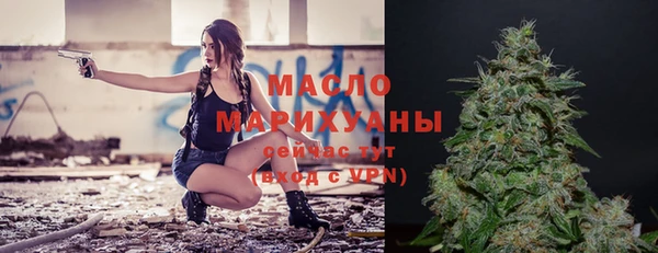 экстази Нефтегорск