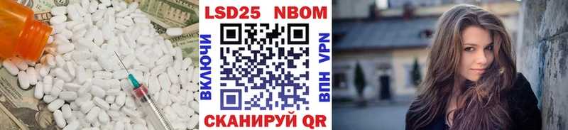 закладки  Новоаннинский  Лсд 25 экстази кислота 