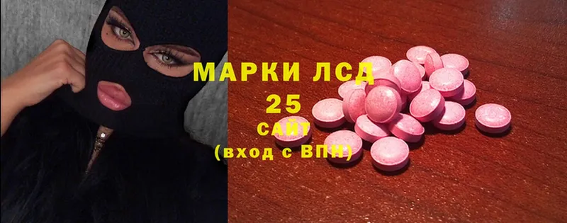 Лсд 25 экстази ecstasy  наркота  Новоаннинский 