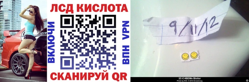 купить   Новоаннинский  Наркотические марки 1,8мг 